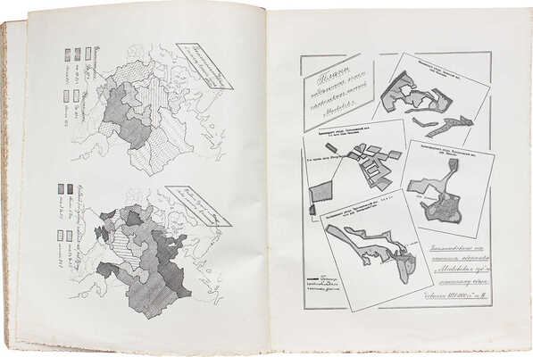 Великая реформа. Русское общество и крестьянский вопрос в прошлом и настоящем. Юбилейное издание. Т. 1–6. М., 1911.